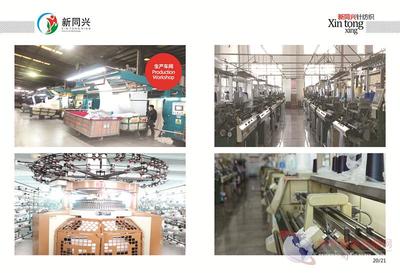 福建新同興校服面料亮相2017上海國際校服園服展，引領行業新風尚