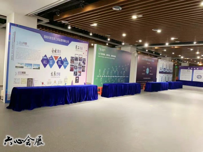 海南展會服務標準展位搭建與電子商務的深度融合