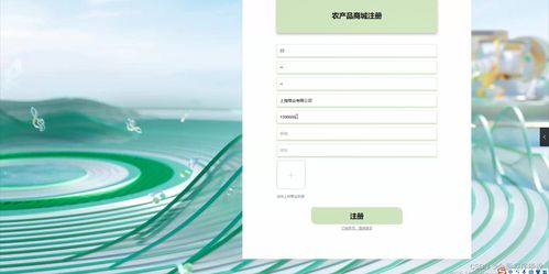 Java計算機畢業設計 農產品商城系統開發全攻略（開題、源碼、論文與軟件開發）