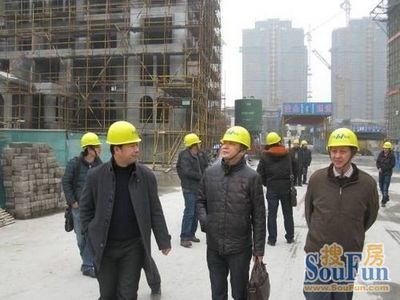 秀湖香頌灣 浙江省建設(shè)廳領(lǐng)導(dǎo)深入施工現(xiàn)場(chǎng)，指導(dǎo)工程建設(shè)工作